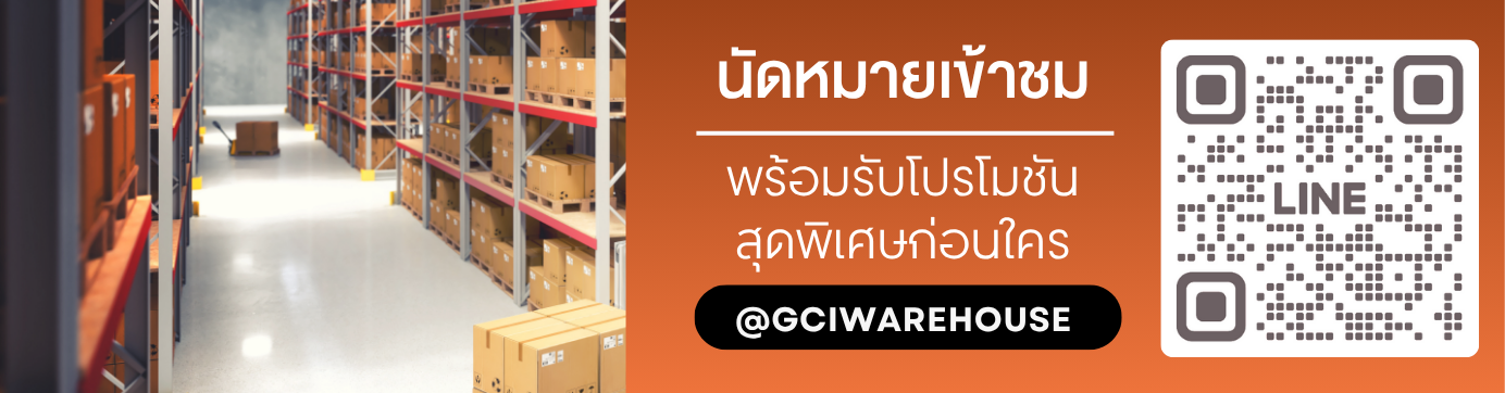 GCI Warehouse โกดังให้เช่าเมืองทองธานี